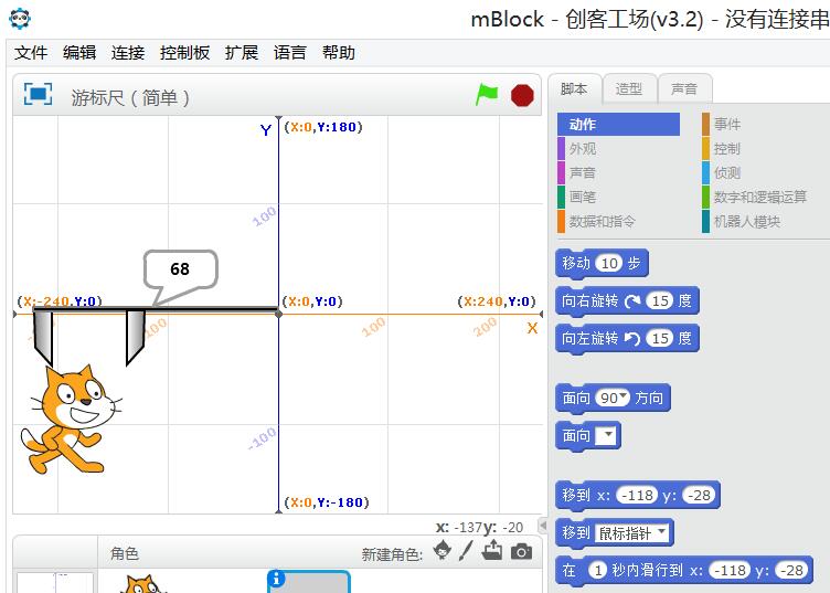 QQ截图20160130123414