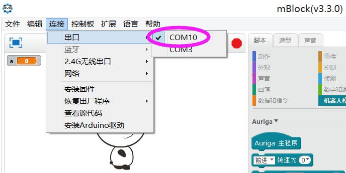 QQ截图20160601090622