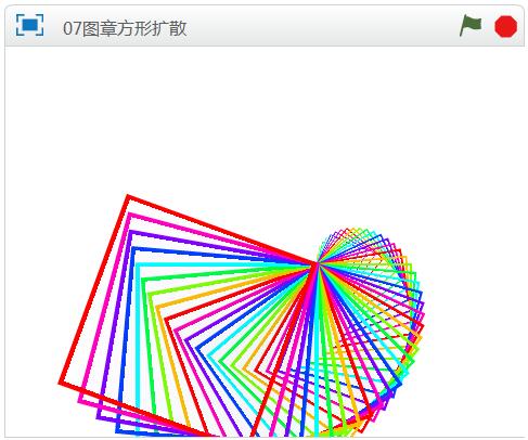 07图章方形扩散