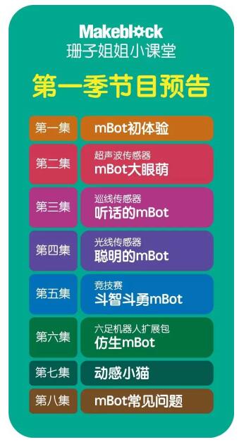 QQ截图20160903230439