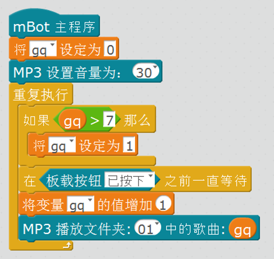 QQ截图20170513135044